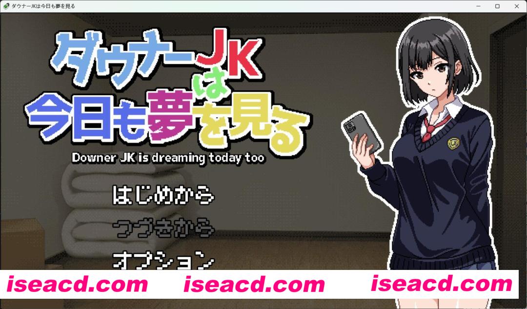 图片[1]-【日式SLG/汉化/像素风】今天，JK又做梦 AI汉化版【1.3G】-嘤嘤怪之家