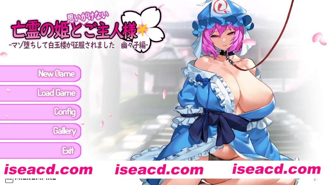 图片[1]-【ADV/拔作/全动态】亡灵姬幽幽子，意想不到的主人 原版日文硬盘版【1.4G/全CV/新作】-嘤嘤怪之家