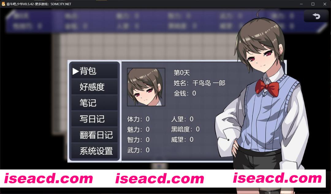 图片[2]-【养成SLG/中文/步兵】奋斗吧,少爷（魅肉yin馆）V5.42 官方中文步兵版【1G】-嘤嘤怪之家