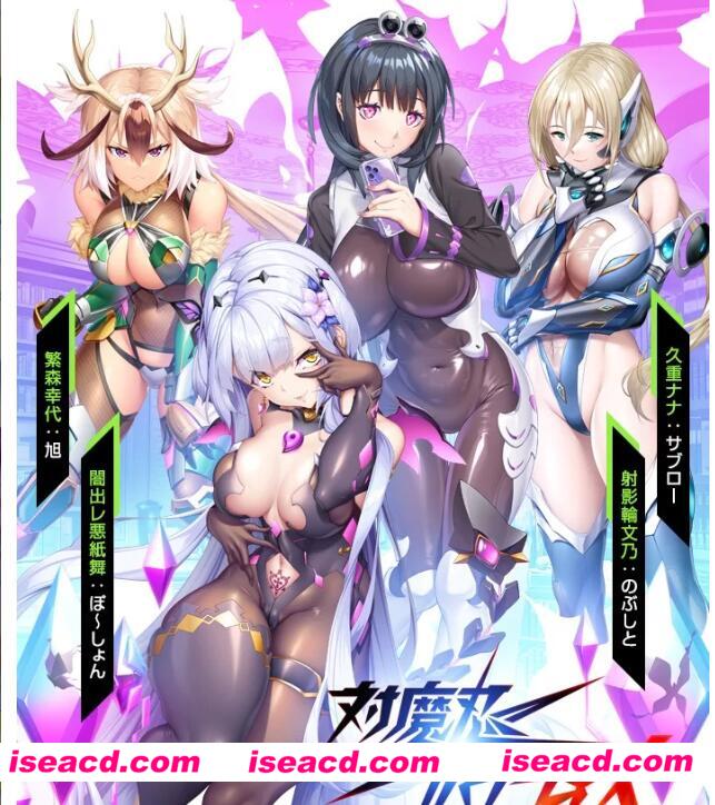 图片[2]-【日本网游/中文/动态CG】 对魔忍Taimanin RPGX 全绅士内容纯享 单机离线版【21G】-嘤嘤怪之家