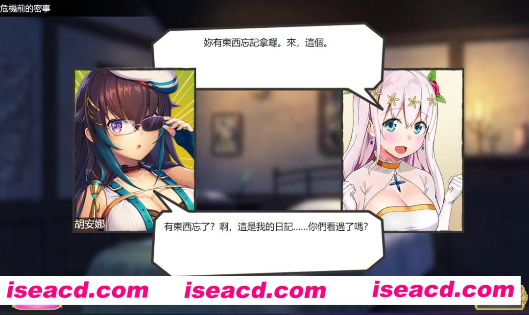 图片[6]-【日本网游破解/汉化/全内容】童话边境Otogi Frontier 全内容纯享单机版 精翻汉化完整端【37G/全CV】-嘤嘤怪之家