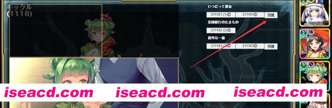 图片[8]-【日本网游破解/汉化/全内容】童话边境Otogi Frontier 全内容纯享单机版 精翻汉化完整端【37G/全CV】-嘤嘤怪之家