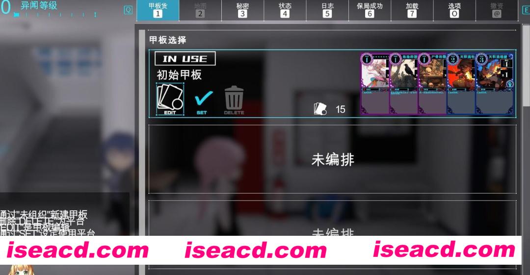 图片[3]-【日式SLG/汉化/全动态】邪银女神的献祭仪式 ～TS变身退魔少女的屈服 机翻汉化版【1.1G】-嘤嘤怪之家