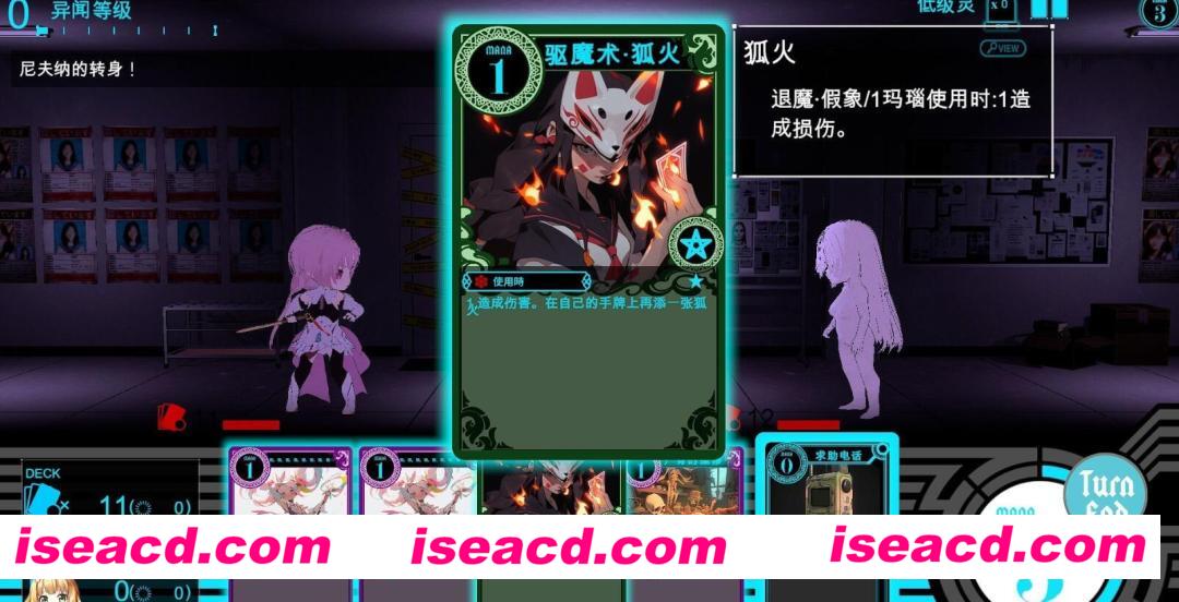 图片[2]-【日式SLG/汉化/全动态】邪银女神的献祭仪式 ～TS变身退魔少女的屈服 机翻汉化版【1.1G】-嘤嘤怪之家