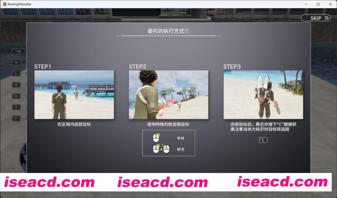 图片[6]-【女子狩猎ACT/中文/3D】REVENGE PARADISE 〜祖父的遗产竟然是秘密组织 DL官方中文版【3.1G】-嘤嘤怪之家