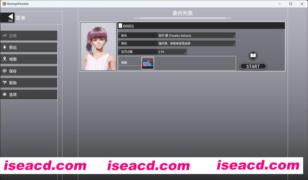 图片[7]-【女子狩猎ACT/中文/3D】REVENGE PARADISE 〜祖父的遗产竟然是秘密组织 DL官方中文版【3.1G】-嘤嘤怪之家