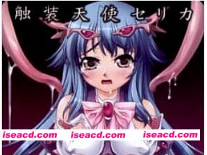 图片[1]-【日式ADV/精翻汉化】触装天使赛利卡-爆库君精翻汉化版【1.6G/全CV/新汉化】-嘤嘤怪之家