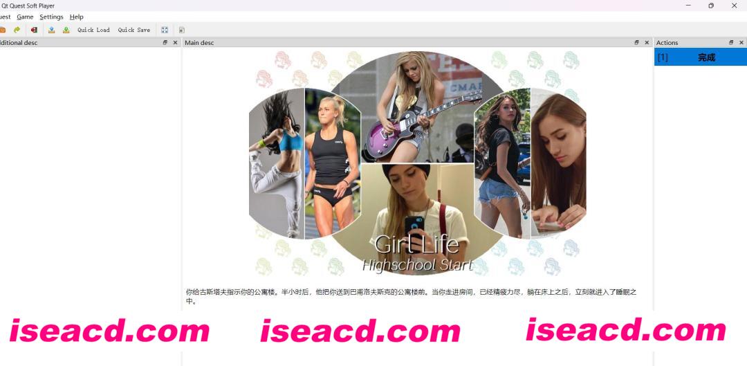 图片[7]-【大作QSP/精翻汉化/全动态真人】女孩子的美妙生活 ETO girl life v0.95 精翻汉化+MOD魔改【12G】-嘤嘤怪之家