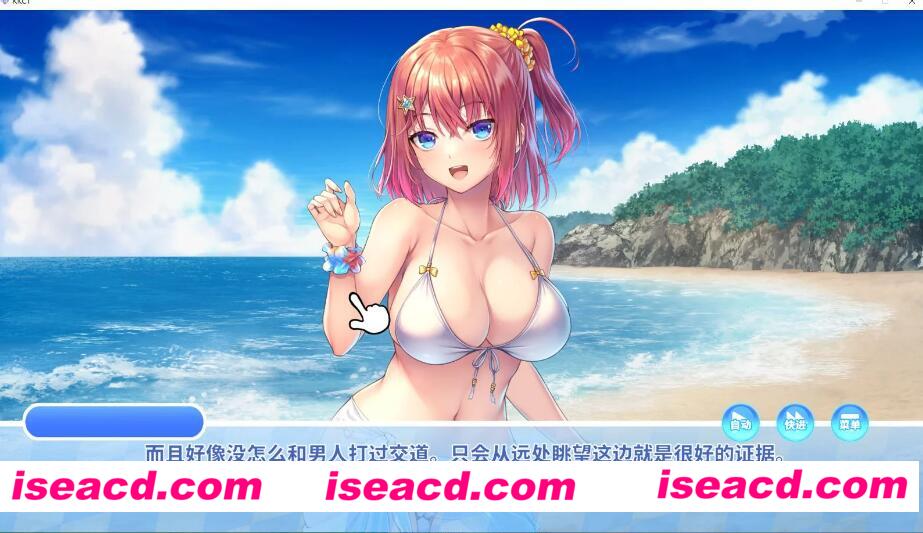 图片[3]-【日式ADV/中文/步兵】Kuri Kuri Click! ~我的暑假时光 官方中文步兵版【1.3G/全CV】-嘤嘤怪之家