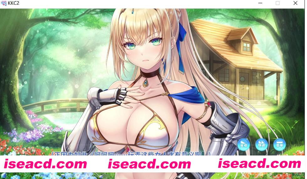 图片[2]-【日式ADV/中文/步兵】Kuri Kuri Click! 2 ~我的异世界重生 官方中文步兵版【1.1G/全CV】-嘤嘤怪之家