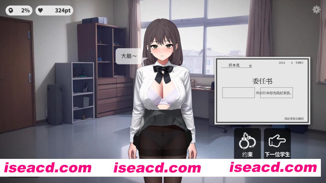 图片[1]-【互动SLG/AI汉化/全动态】校则女子/校則女子 v1.5b AI汉化版【200M/更新】-嘤嘤怪之家