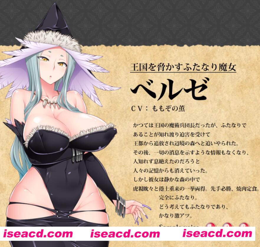 图片[2]-【日式ADV/AI汉化/扶她】双性恶魔精灵的快乐教育 AI汉化版【1.3G/新作/全CV】-嘤嘤怪之家