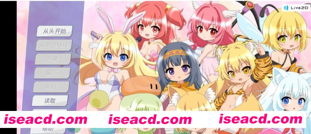 图片[1]-【养成SLG/中文/全动态】幼魔召唤/幼魔召喚 AI汉化润色版 【600M】-嘤嘤怪之家