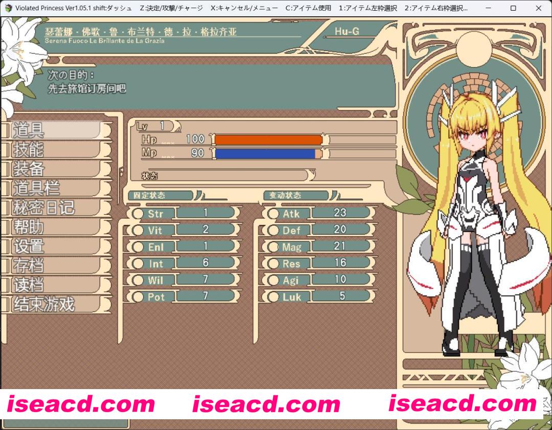 图片[2]-【日式RPG/中文/MOD整合】Violated Princess/恶堕公主 V1.053官方中文+额外MOD整合版【800M】-嘤嘤怪之家