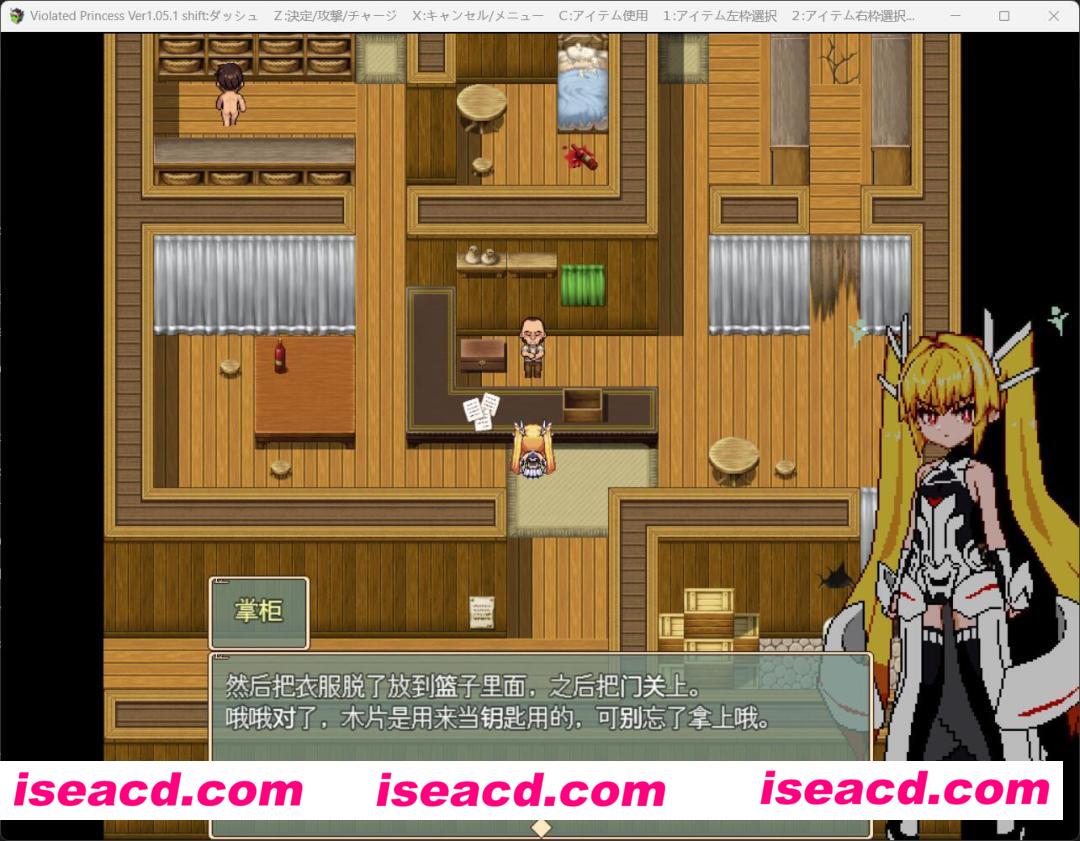 图片[5]-【日式RPG/中文/MOD整合】Violated Princess/恶堕公主 V1.053官方中文+额外MOD整合版【800M】-嘤嘤怪之家