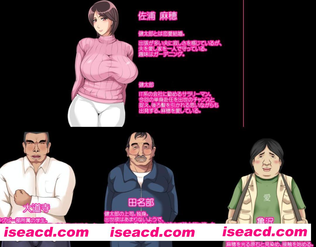 图片[2]-【日式SLG/AI汉化/养成】単身赴任中!!～妻寝取 AI汉化润色版+攻略【500M/全CV】-嘤嘤怪之家