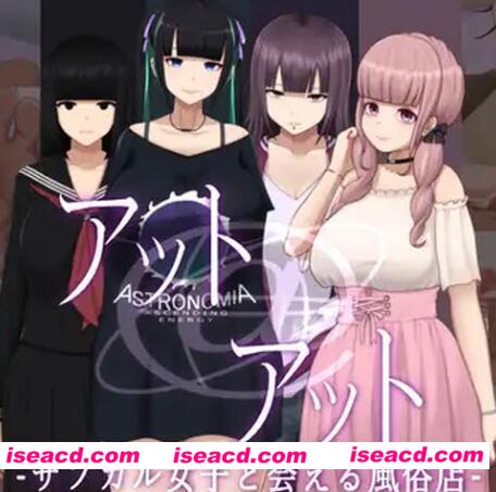 图片[1]-【日式养成SLG/AI汉化】艺伎 – 可以见到次文化女孩的风俗店 V1.0 AI汉化版【1.3G/新作】-嘤嘤怪之家