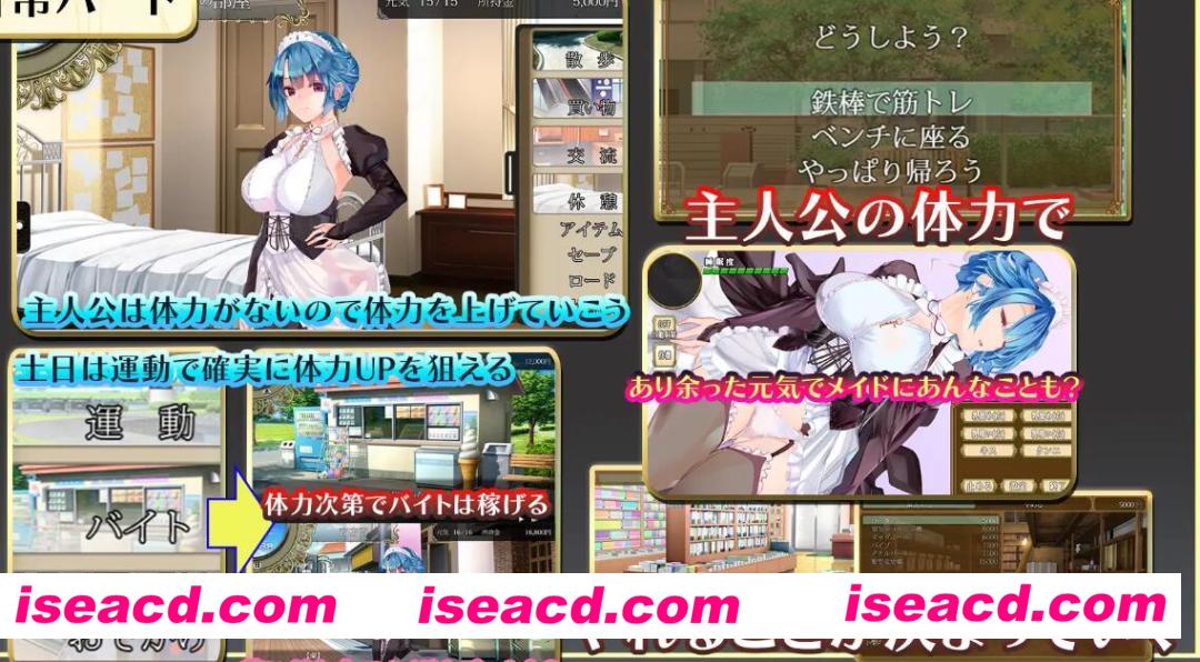 图片[3]-【养成触摸SLG/AI汉化/全动态】女仆总是伴你左右 メイドはいつもご主人様の隣に AI汉化版【500M/新作】-嘤嘤怪之家