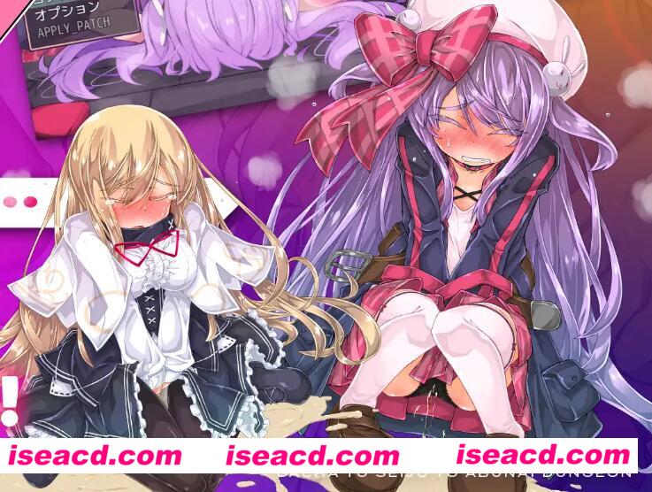 图片[8]-【日式RPG/AI汉化】梅梅丽丝小姐的涩涩RPG ～扭蛋、圣女与危险地牢 AI汉化版【700M】-嘤嘤怪之家