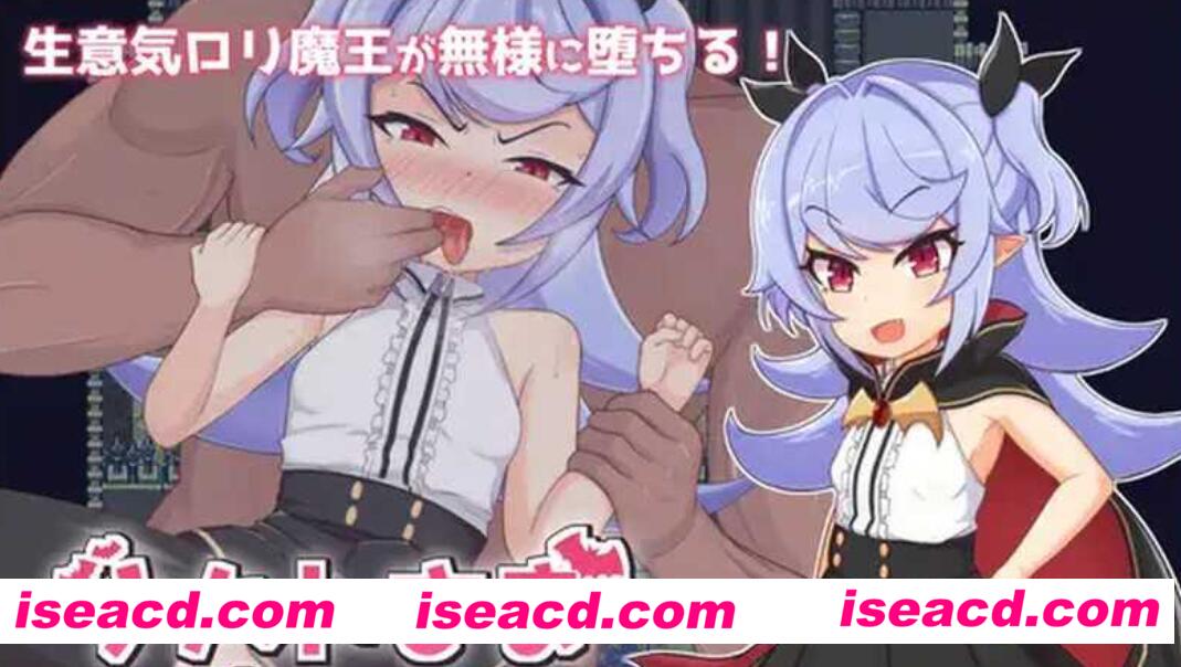 【日式RPG/中文/动态CG】娜哈特不当魔王大人啦 Ver1.03 官方中文版【1G】