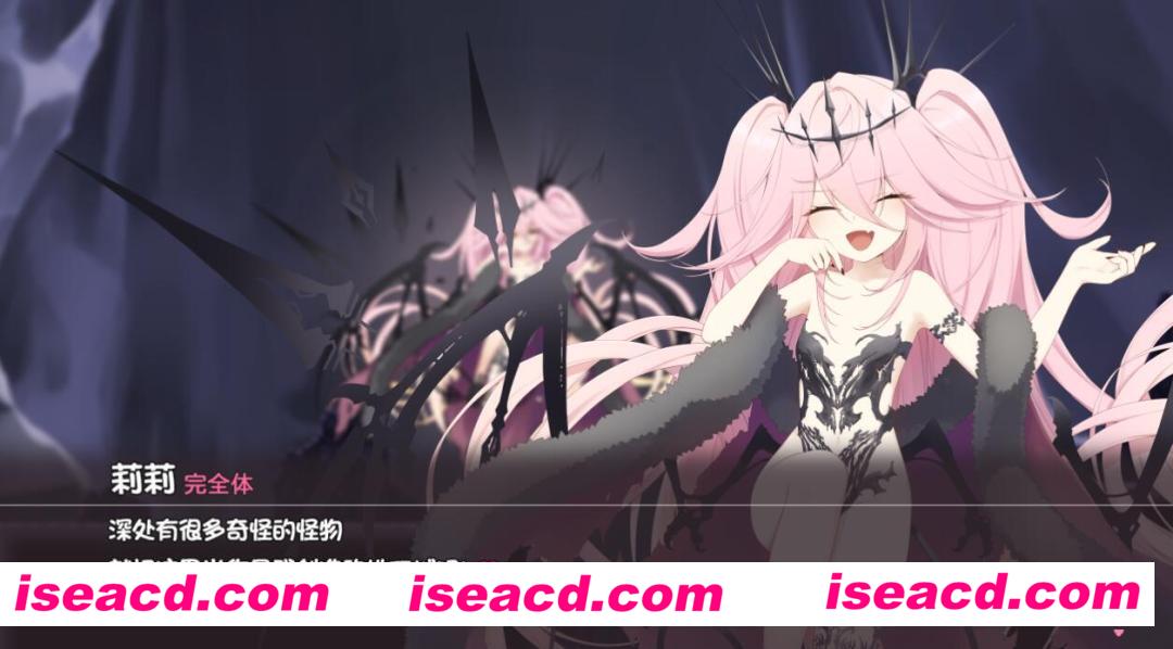 图片[3]-【ARPG/精翻汉化/全动态】邪恶的陷阱深渊 エロトラップアビス Ver1.01 叶酱个人汉化【600M/新汉化】-嘤嘤怪之家