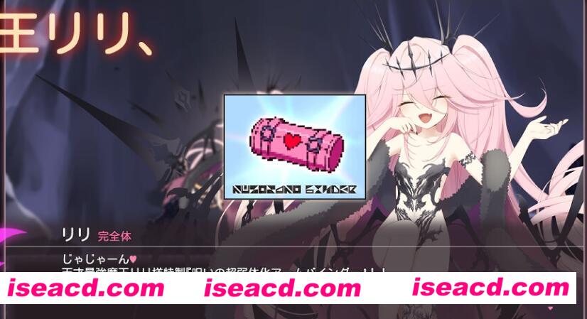 图片[2]-【ARPG/精翻汉化/全动态】邪恶的陷阱深渊 エロトラップアビス Ver1.01 叶酱个人汉化【600M/新汉化】-嘤嘤怪之家