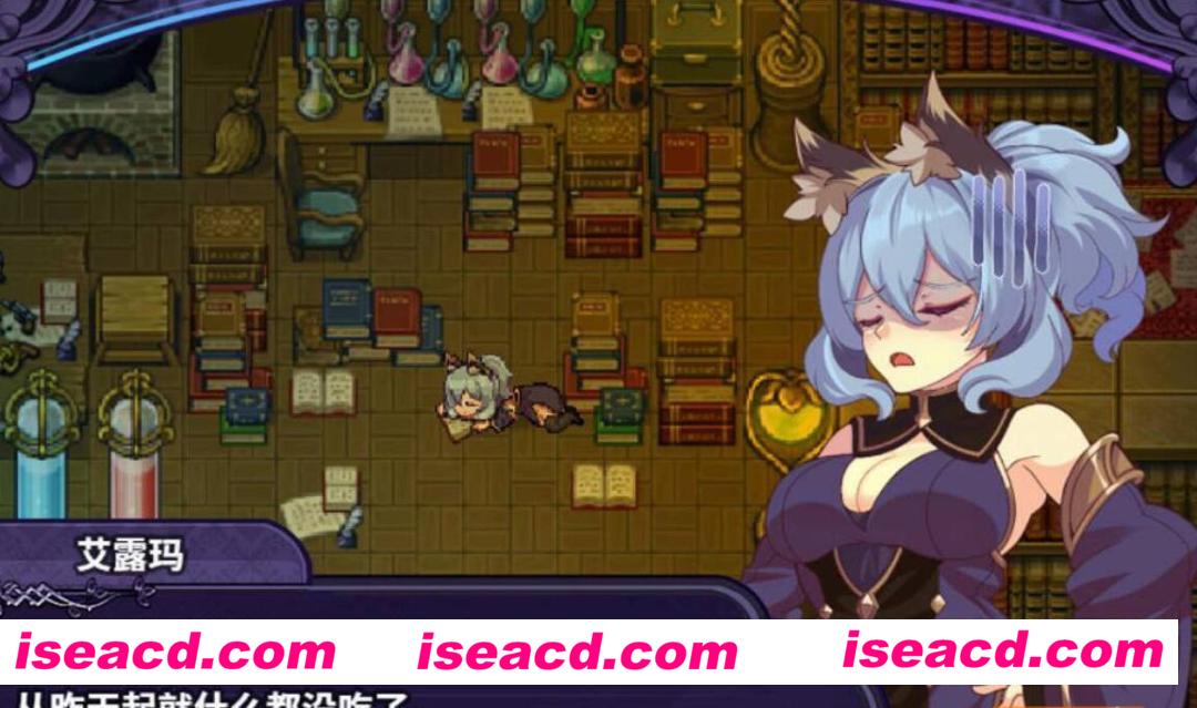 图片[5]-【日式RPG/中文/步兵】艾露玛和被诅咒的记忆碎片 官方中文步兵版【1G/全CV】-嘤嘤怪之家