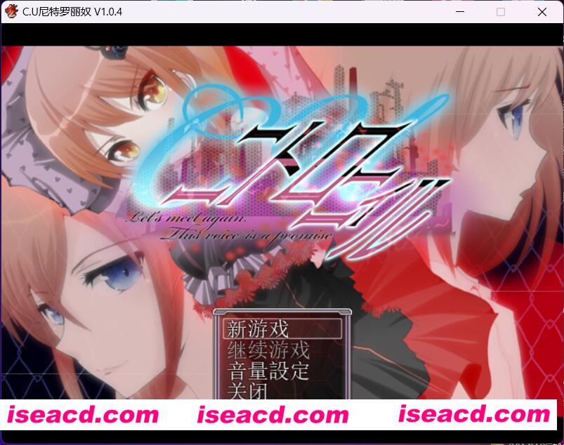 图片[1]-【日式RPG/精翻汉化/NTR】 C.U伲特罗丽奴 V1.04 SSTM精翻汉化版【800M】-嘤嘤怪之家