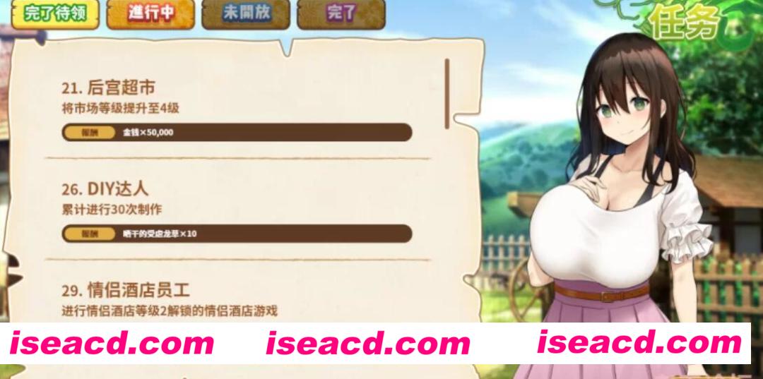 图片[4]-【日式RPG/精翻汉化/动态】欢迎来到后宫岛V1.1精翻汉化版+全CG存档【1G/全CV】-嘤嘤怪之家