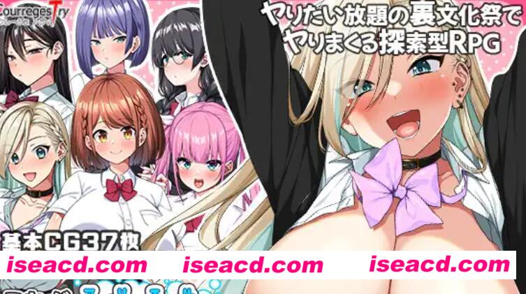 图片[1]-【日式RPG/AI汉化/全动态】 这就是泡姬学园的文化节 AI汉化润色版【2G/新作/全CV】-嘤嘤怪之家