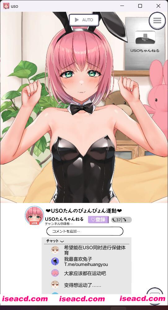 图片[1]-【日式SLG/官方机翻/全动态】Live2D×ASMR 一起看吧！福利姬～cos/卖肉/整大活的直播！[PC+安卓]【1G/全CV】-嘤嘤怪之家