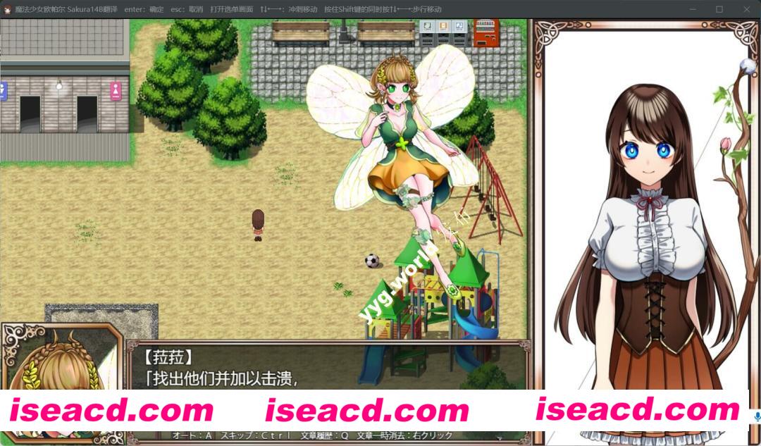 图片[7]-【日式RPG/AI汉化/动态CG】魔法少女猫眼石/魔法少女オパール AI汉化润色版【1.8G/新作/全CV】-嘤嘤怪之家