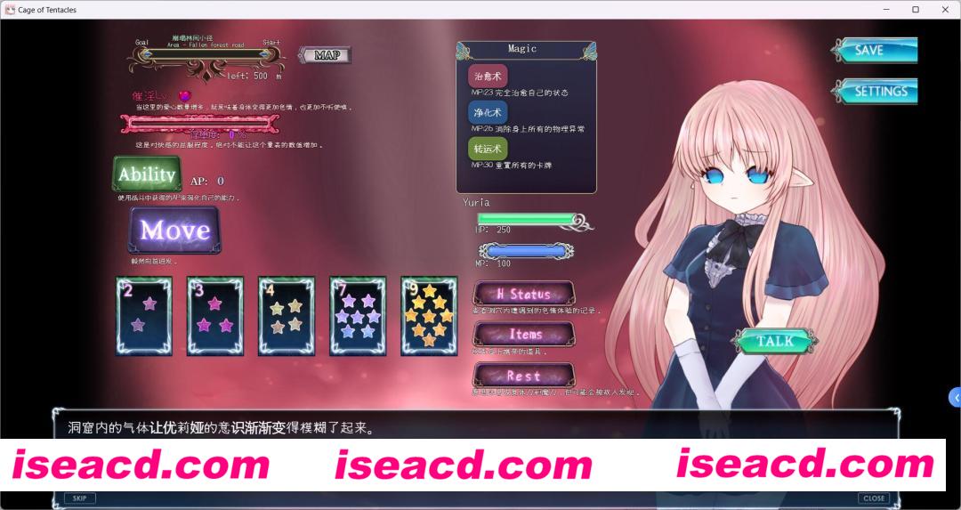 图片[4]-【日式SLG/中文/全动态】Cage of Tentacles～苗床地獄の触手監獄～v1.2.0 DL官方中文硬盘版【500M/全CV】-嘤嘤怪之家