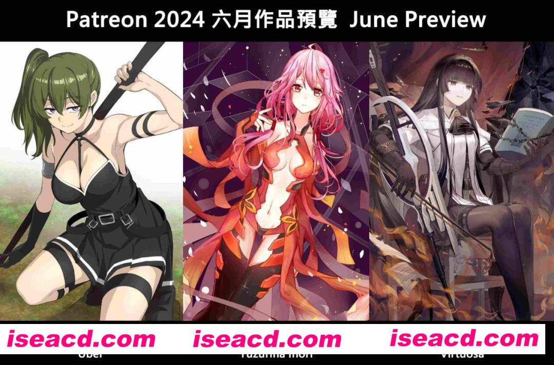 图片[1]-【cosplay/纯视频/合集】Tokar浵卡 24年6月 私密内购视频合集[4V]【4.7G】-嘤嘤怪之家