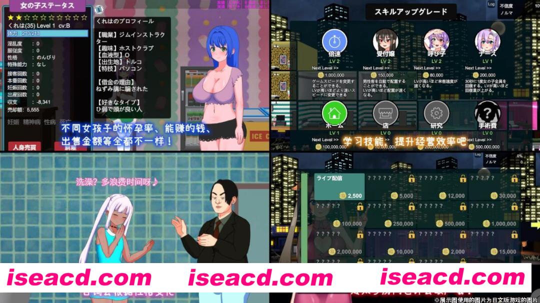 图片[3]-【经营SLG/中文/全动态】暗黑C馆 Black Market Ver1.2.10 DL官方中文硬盘版【1.7G/全CV】-嘤嘤怪之家