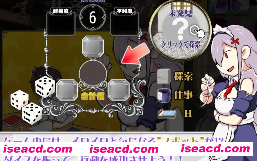 图片[4]-【日式SLG/AI汉化/养成互动】新人女仆和少爷的宅邸小庭性活 AI汉化版【500M/新作】-嘤嘤怪之家