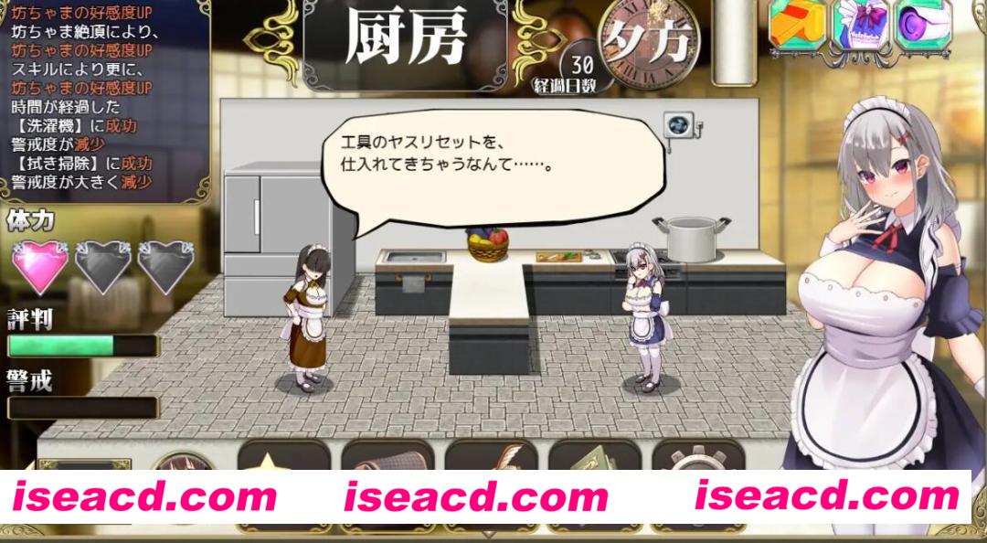 图片[2]-【日式SLG/AI汉化/养成互动】新人女仆和少爷的宅邸小庭性活 AI汉化版【500M/新作】-嘤嘤怪之家