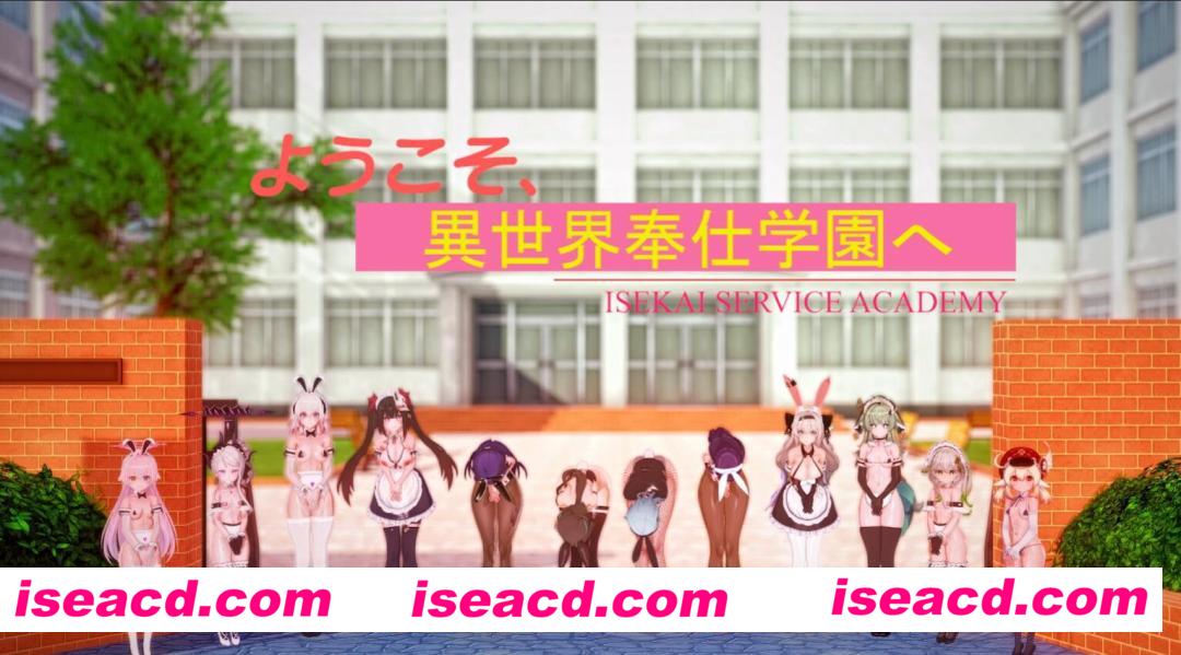 图片[2]-【3D同人/全动态/步兵】lanzfh：异世界侍奉学院 全三部合集4K步兵版[阮梅+流萤两部]【17.6G/全CVV】-嘤嘤怪之家