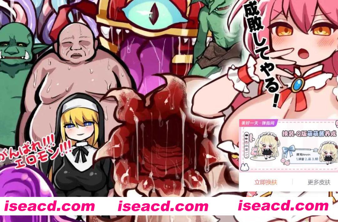 图片[1]-【日式RPG/中文/动态CG/肉鸽】奇怪的陷阱迷宫！ DL官方中文硬盘版【500M/新作】-嘤嘤怪之家