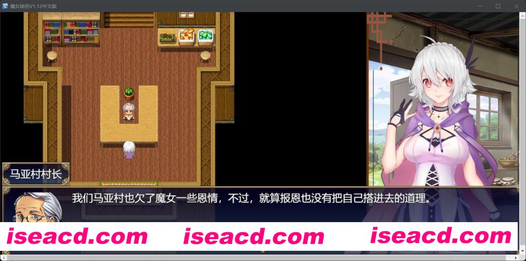 图片[5]-【RPG/中文/步兵】魔女秘药：Witch elixir Ver 1.12 官方中文步兵版+CG包【1G】-嘤嘤怪之家