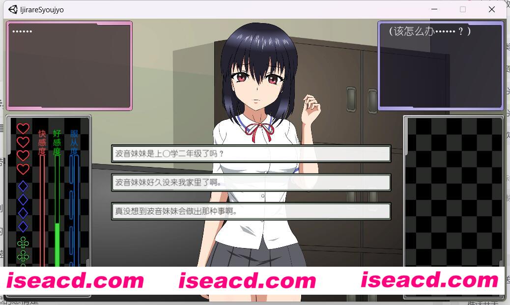 图片[3]-【互动SLG/精翻汉化/步兵】JSK工坊：被威胁的少女-做着免费兼职的邻家女孩 步兵汉化版【300M】-嘤嘤怪之家