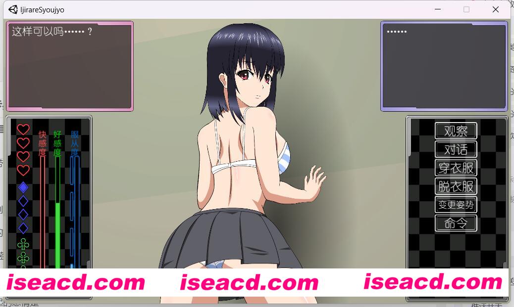 图片[2]-【互动SLG/精翻汉化/步兵】JSK工坊：被威胁的少女-做着免费兼职的邻家女孩 步兵汉化版【300M】-嘤嘤怪之家