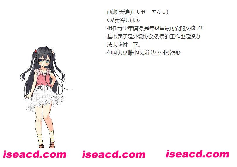 图片[4]-【典藏级AMER/中文/带动画】动态拟音&让您上瘾~三位小○委员与您一直~紧紧相依♪ 官方中文版【22G/新作】-嘤嘤怪之家