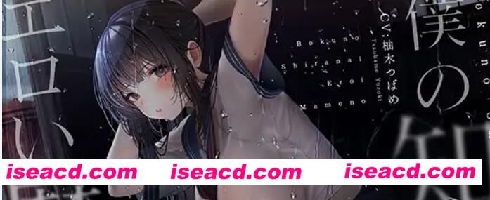 图片[1]-【AMSR/中文】我不知晓的sese妖怪酱！ DL官方中文版【1.5G】-嘤嘤怪之家