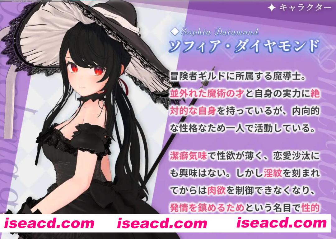 图片[2]-【日式RPG/AI汉化】 索菲亚和巴比伦的银纹~高贵天才魔导士的堕落 AI汉化版【400M/新作】-嘤嘤怪之家