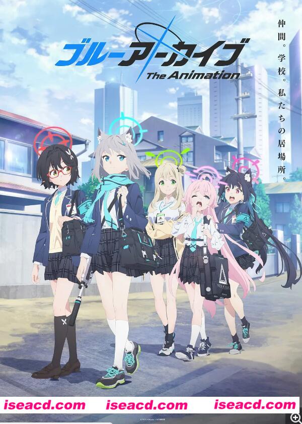 图片[1]-【24年4月番/中字/完结】蔚蓝档案 The Animation ブルーアーカイブ 全12集中字1080P【4.7G】-嘤嘤怪之家