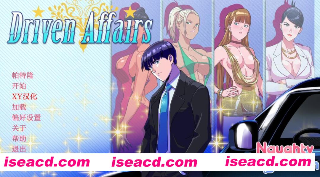 图片[1]-【SLG/AI汉化/步兵】驱动事务/Driven Affairs V0.6 AI汉化步兵版【2.8G/更新】-嘤嘤怪之家