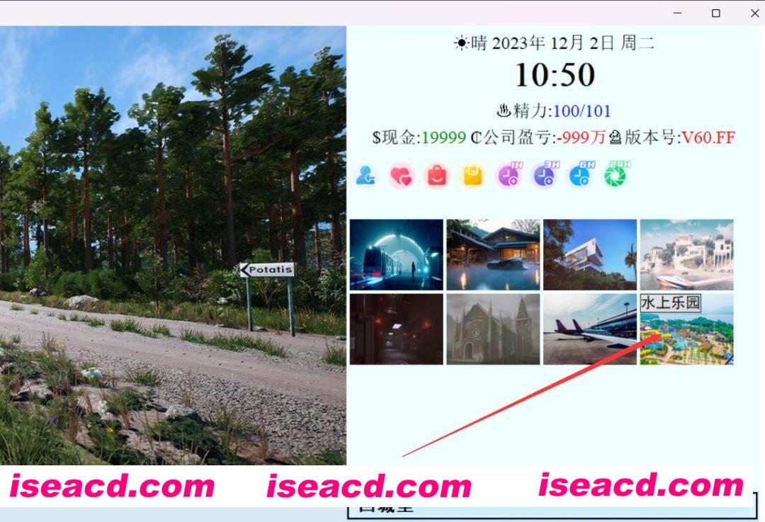 图片[2]-【大作QSP/中文/带MOD】亚洲之子SOA V60.FF 步兵精翻完结版+水上乐园大型MOD+存档【40G/更新】-嘤嘤怪之家