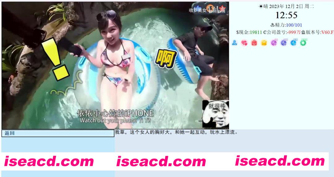 图片[3]-【大作QSP/中文/带MOD】亚洲之子SOA V60.FF 步兵精翻完结版+水上乐园大型MOD+存档【40G/更新】-嘤嘤怪之家