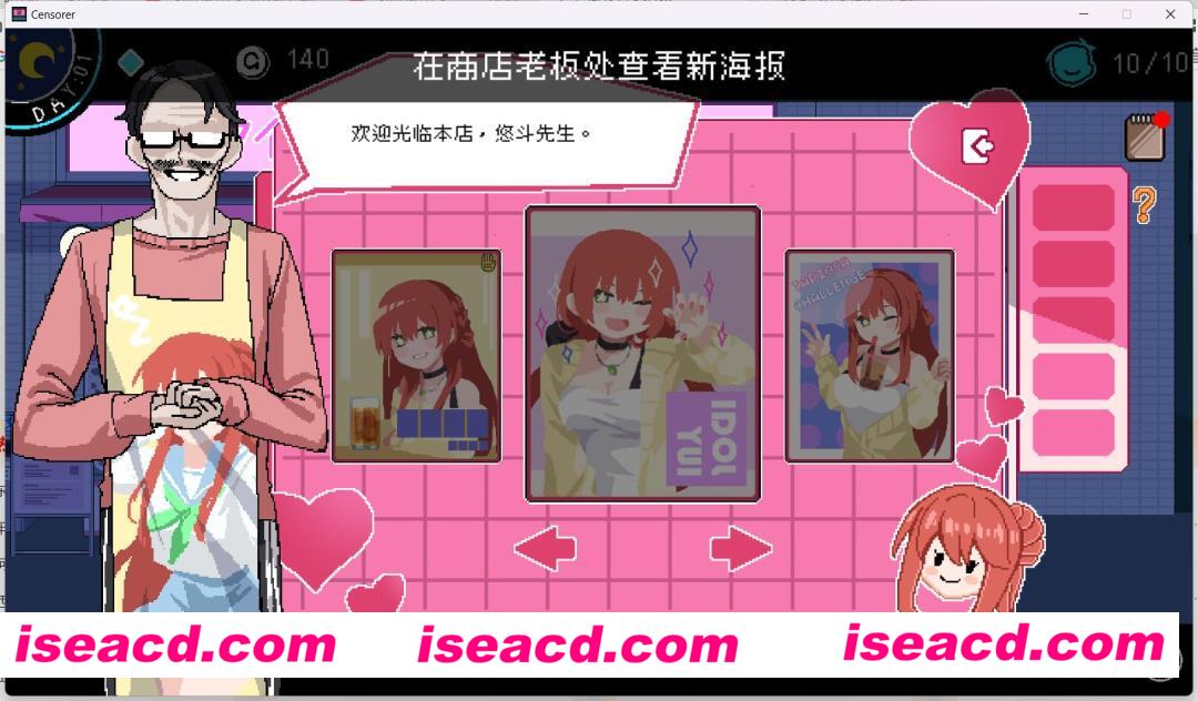 图片[4]-【都市RPG/中文/步兵】邪恶内容审核员！エロ検閲者(the censor) V2.04 官方中文步兵版【500M/新作】-嘤嘤怪之家